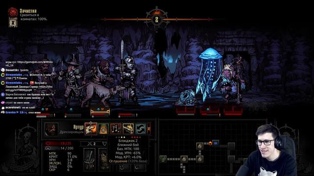 🔥 Сабы Пытаются не Сдохнуть в ♂️Deep Dungeon♂️ - Стрим по Darkest Dungeon - 2 смотреть онлайн