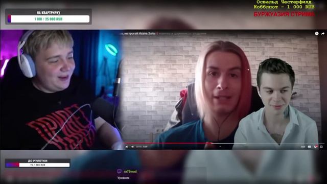 Хейтер AAALesha (36 часть) смотреть онлайн