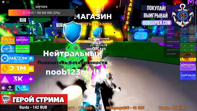 РАЗДАЧА ТОП ПЕТОВ В НИНДЗЯ ЛЕГЕНДАХ 2 РОБЛОКС! NINJA LEGENDS 2 ROBLOX смотреть онлайн
