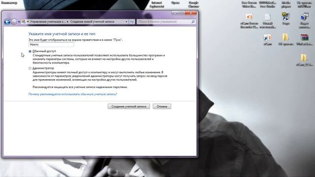 КАк поставить пароль на папку смотреть онлайн
