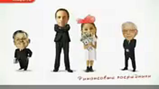 ШОК ИНВЕСТИЦИИ  КАК РАБОТАЕТ ФОНДОВЫЙ РЫНОК  Flv