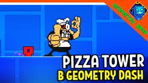 ? ПИЦЦА ТАВЕР В GEOMETRY DASH! В ГЕОМЕТРИ ДАШ НОВЫЕ УРОВНИ ?  Pizza Tower Прохождение