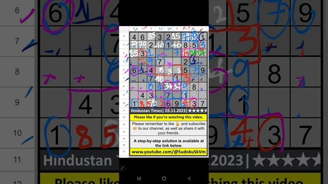 ? Hindustan Times 5-Star Sudoku Answer | Step-by-Step Solution | 03.11.2023 | ★★★★★ смотреть онлайн