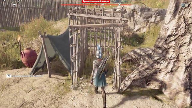 ACOdyssey Возрожденные холмы Тренировочный лагерь смотреть онлайн