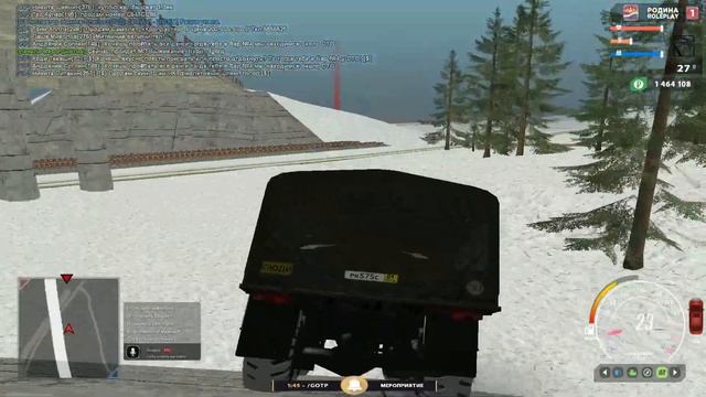 ПОЧЕМУ УБРАЛИ СЕМЕЙНЫЕ ОФИСЫ? - РОДИНА РП CRMP RODINA RP