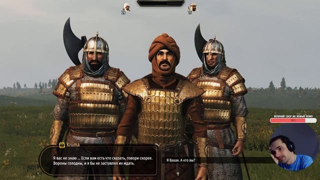 M&B2: Bannerlord. Начало пути асерайского клана. (#1) смотреть онлайн