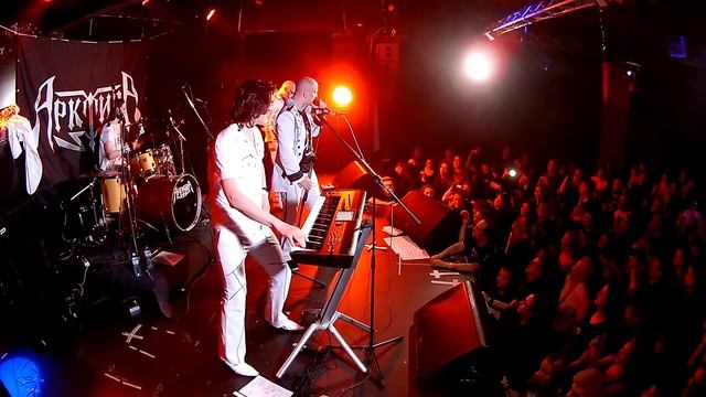 АрктидА - Кусто Arktida - Kusto (Live in Glastonberry Club 13.05.2021) смотреть онлайн