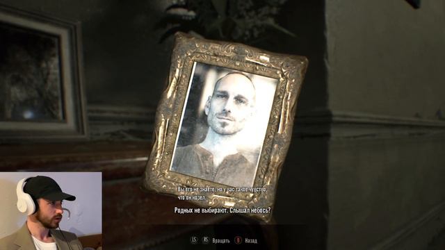 ДОБРО ПОЖАЛОВАТЬ В СЕМЬЮ! - RESIDENT EVIL 7: BIOHAZARD #2 смотреть онлайн
