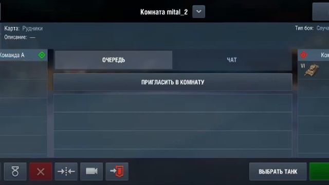 Вырезаный дубль из нашего -фильма (СМОТРЕТЬ ДО КОНЦА!) _World of tanks_. смотреть онлайн