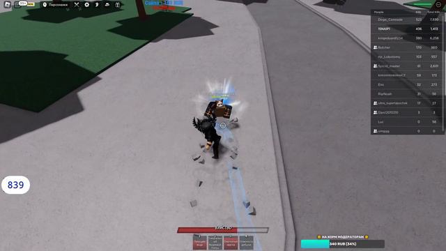 ⭕СТРИМ ROBLOX ⭕  ИГРАЕМ В РАЗНОЕ  #9  ⭕СТРИМ РОБЛОКС ⭕