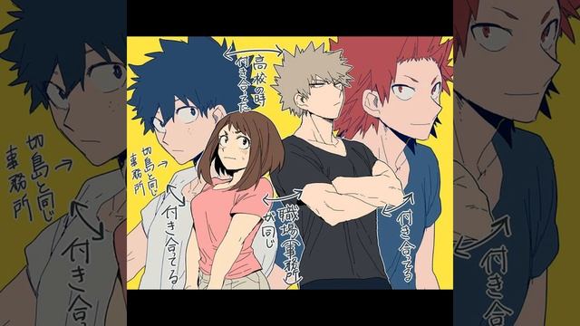 Урарака и Бакугоу—BTS :Fake Love ❤❤❤ смотреть онлайн