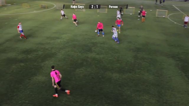 Кофе Хауз 3:4 Регион смотреть онлайн