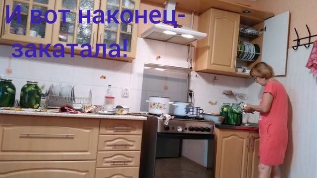 Заготовки на зиму с улыбкой и юмором? смотреть онлайн