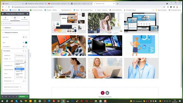 Портфолио за 16 минут смотреть онлайн