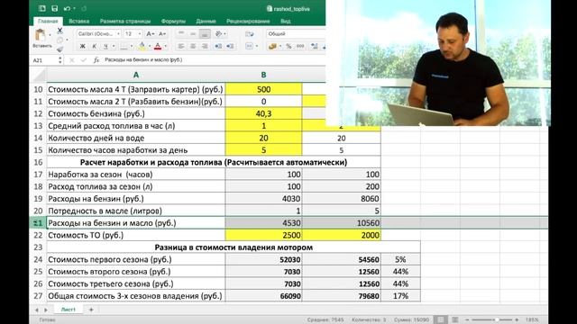 Какой лодочный мотор дешевле эксплуатации? 2 или 4 тактный? Считаем деньги! смотреть онлайн