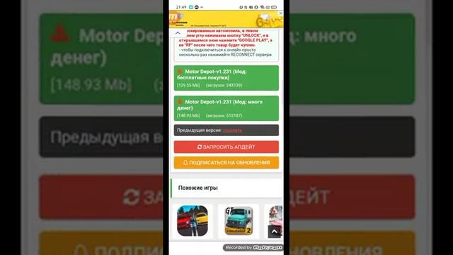 motor depot смотреть онлайн