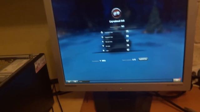 продажа компьютера на авито смотреть онлайн