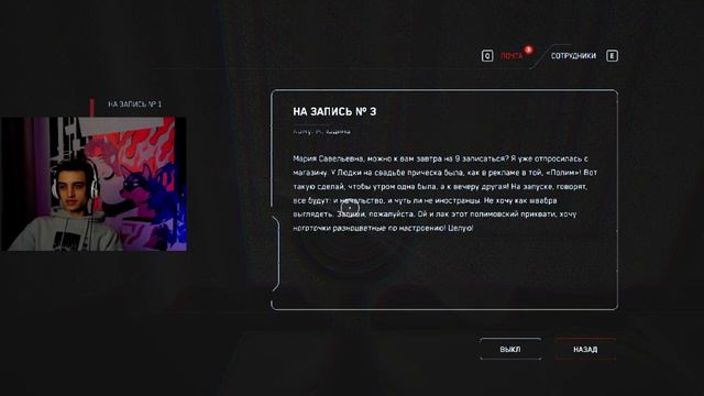 Прохождение Atomic Heart №3. Душная локация и глоток свежего воздуха смотреть онлайн