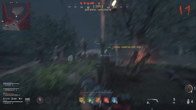 Call of Duty Vanguard Зомби [Без комментариев | PS5] смотреть онлайн
