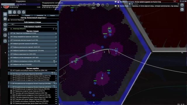 X4 Foundations - что нового в 3.0 (Beta 1) смотреть онлайн