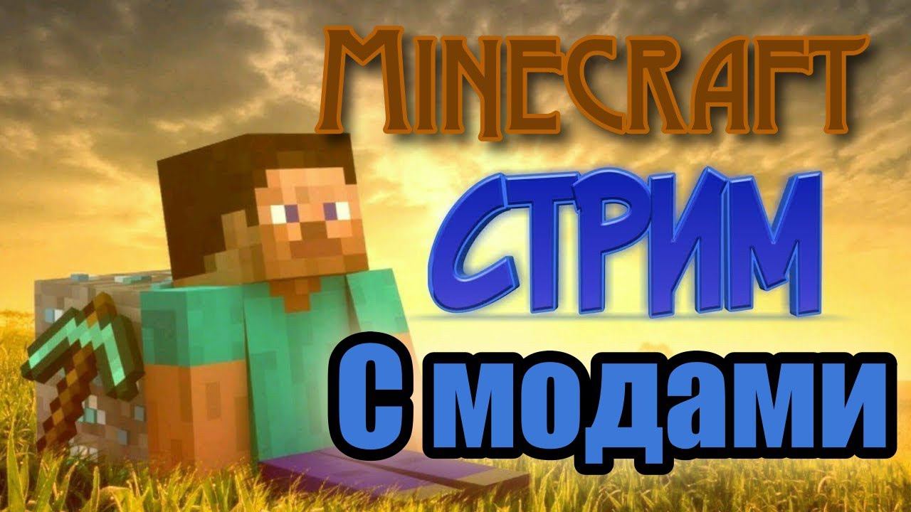 Cave Horror Project Minecraft 1.20.1 смотреть онлайн