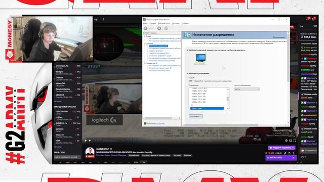M0NESY ПОКАЗАЛ НАСТРОЙКИ NVIDIA settings 2022 смотреть онлайн