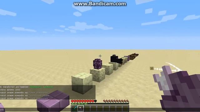 Обзор Minecraft версии 1.9 смотреть онлайн