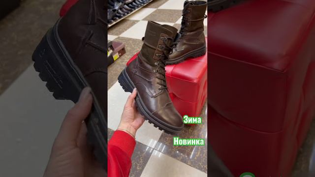 New💥Самыетрендовые ботинки! #shorts #тренды #рек #лайки #подписки #рекаминдации #рекавери#подписка смотреть онлайн