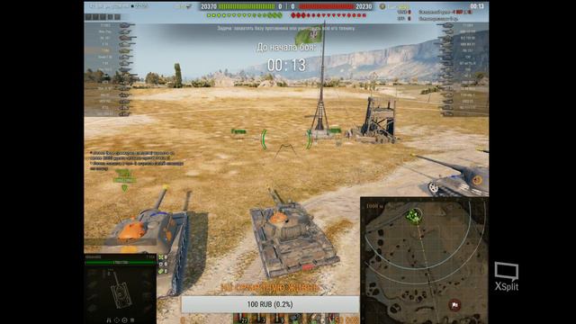Не Нагиб WoT смотреть онлайн