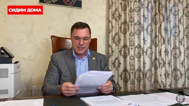 Три письма о том, как вернуться на работу во время «карантина» смотреть онлайн