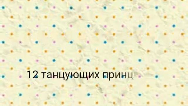 Отгадайте сказки по смайлам смотреть онлайн