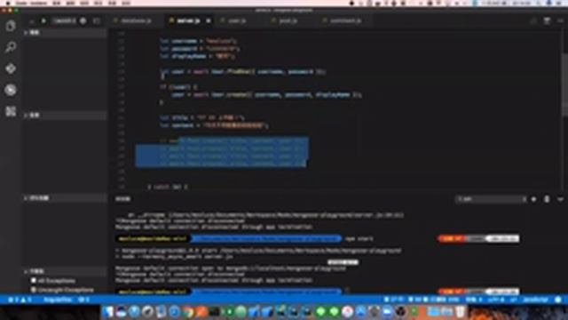 玩玩 MongoDB with mongoose смотреть онлайн