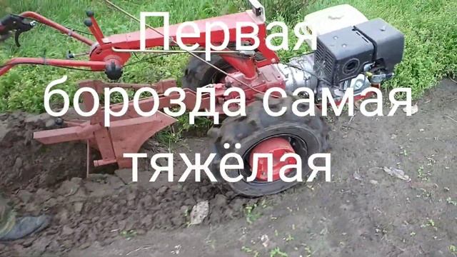 Испытание оборотного плуга МТЗ мотоблок смотреть онлайн