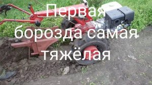 Испытание оборотного плуга МТЗ мотоблок