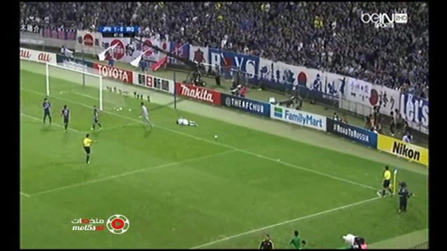 Japan Vs Iraq Highlights