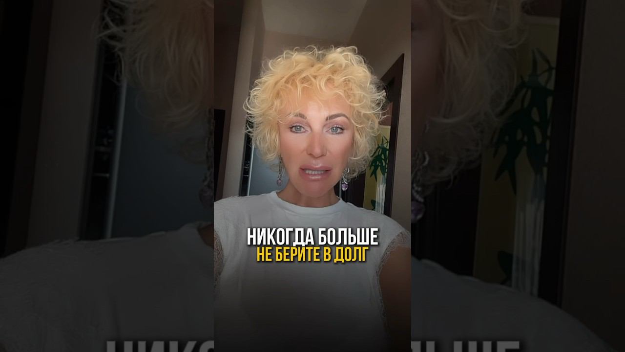 Пишите в комментариях: «Сделано, сделано, сделано» и выполняйте ритуал инструкция в комментариях смотреть онлайн