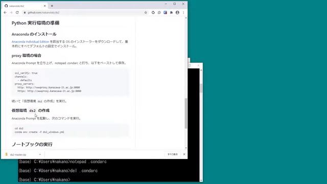 データサイエンス応用 第0回: Python 実行環境の準備 смотреть онлайн