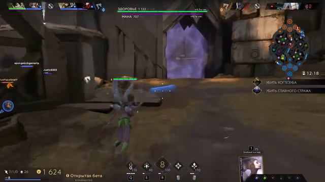 Paragon: Фея - Внешность бывает обманчива смотреть онлайн