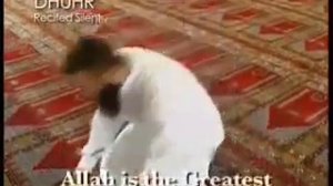 Полуденный намаз Аль Зухр