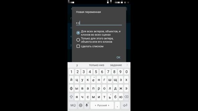 Among us in Pocket Code смотреть онлайн