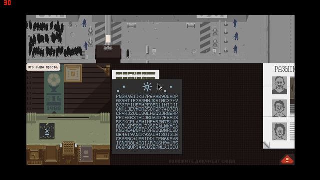 PapersPlease #4 2 концовки смотреть онлайн