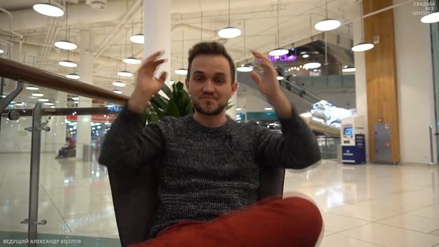 ЗАЧЕМ СВАДЬБА МУЖЧИНАМ смотреть онлайн