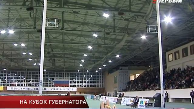 НА КУБОК ГУБЕРНАТОРА смотреть онлайн