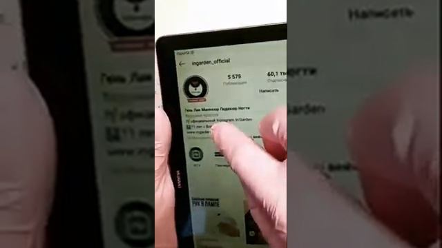 ingarden_official: Палитра мастера смотреть онлайн