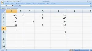 как ... перемножить много ячеек одной функцией в Excel