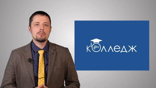 Ракитин Роман Юрьевич смотреть онлайн