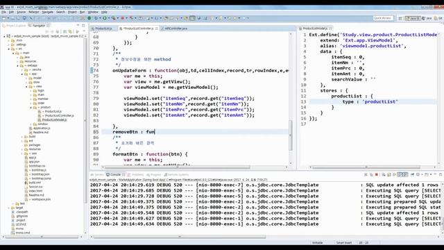 ExtJS 6 상품 수정,삭제_회원목록검색 API 연동(ExtJS 6 product update, delete, member search api call) смотреть онлайн