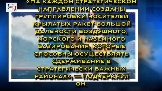Группировки носителей крылатых ракет созданы смотреть онлайн