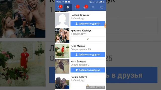 Быстрый рекрутинг в фэйсбук смотреть онлайн