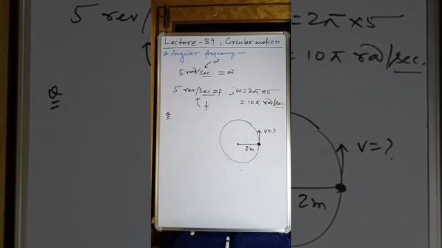 Circular motion | Velocity of clock hands and angular frequency | B S Pandey- Lecture 39 смотреть онлайн